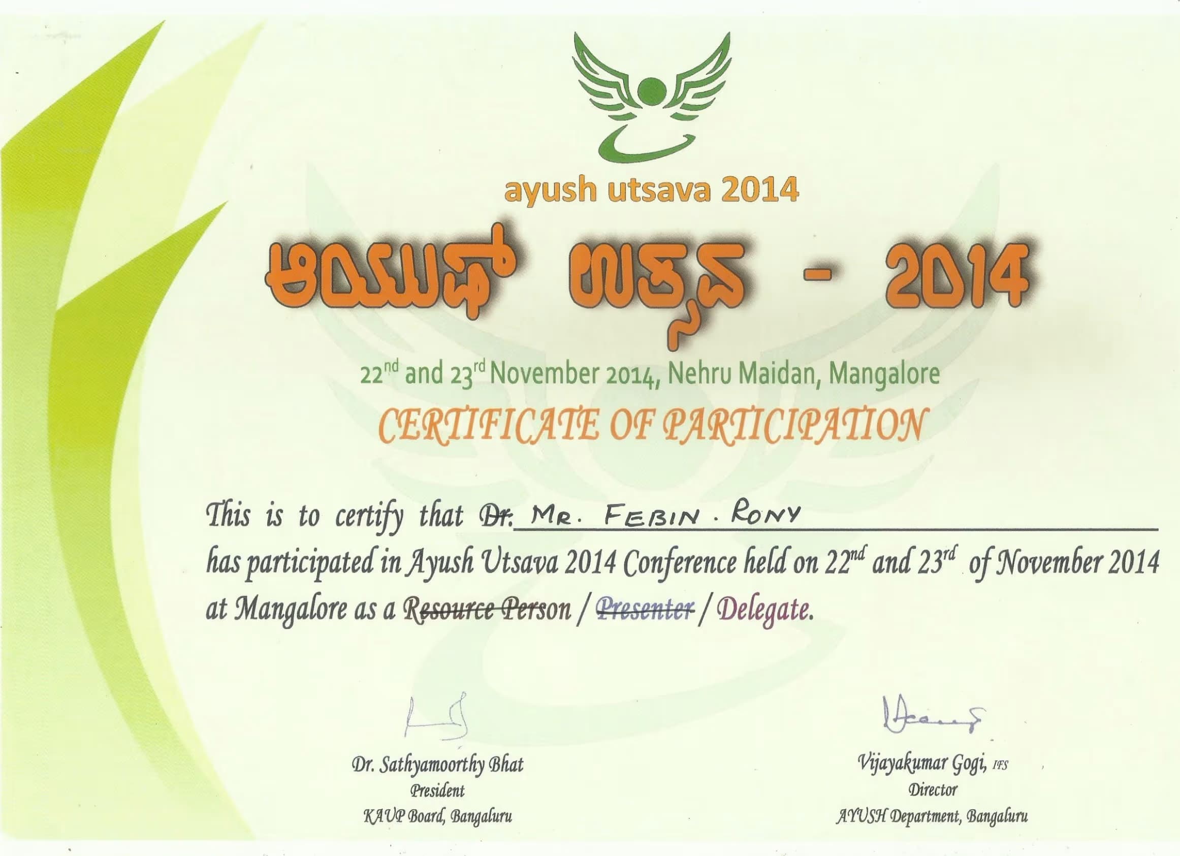 certificate1
