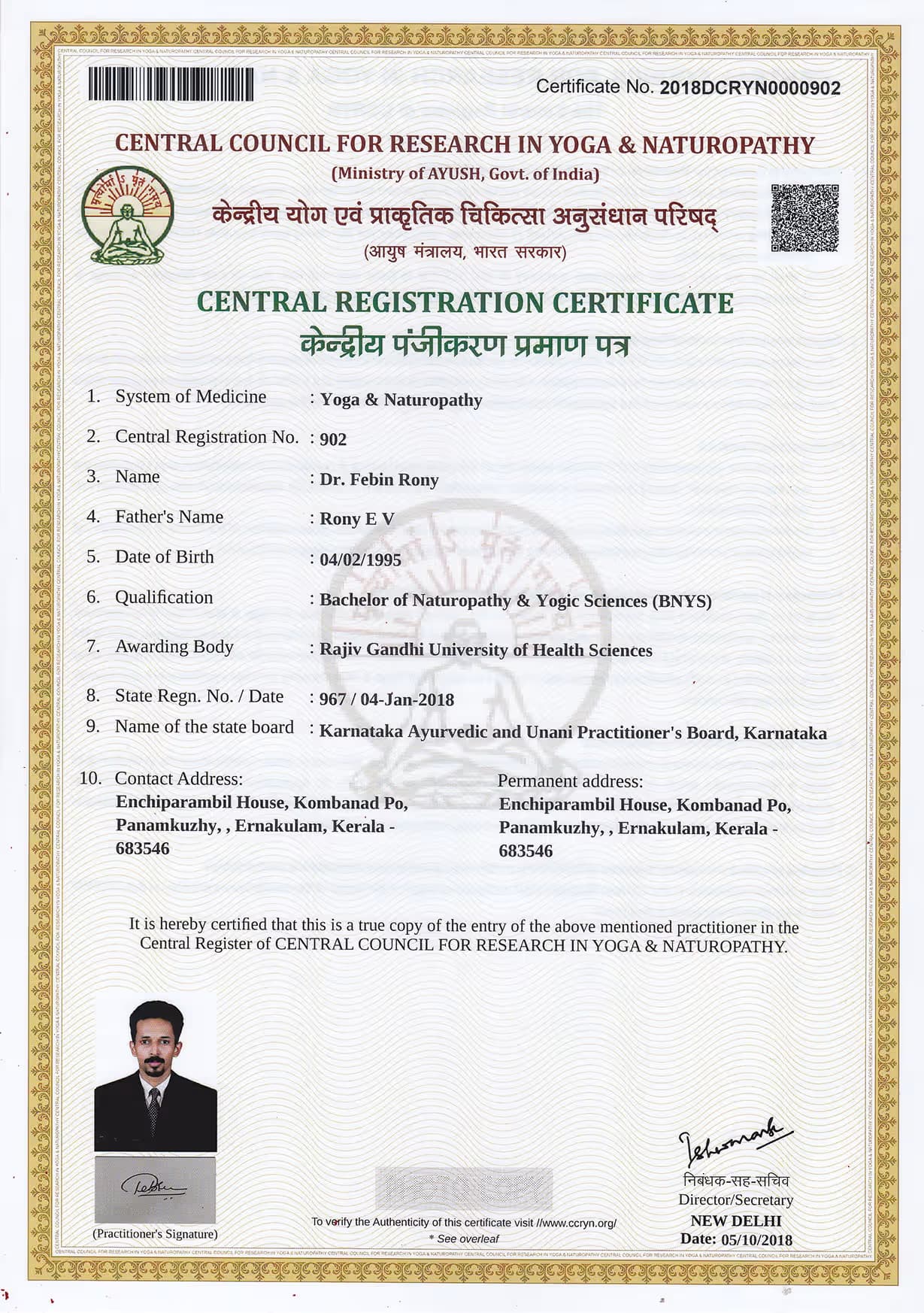 certificate25