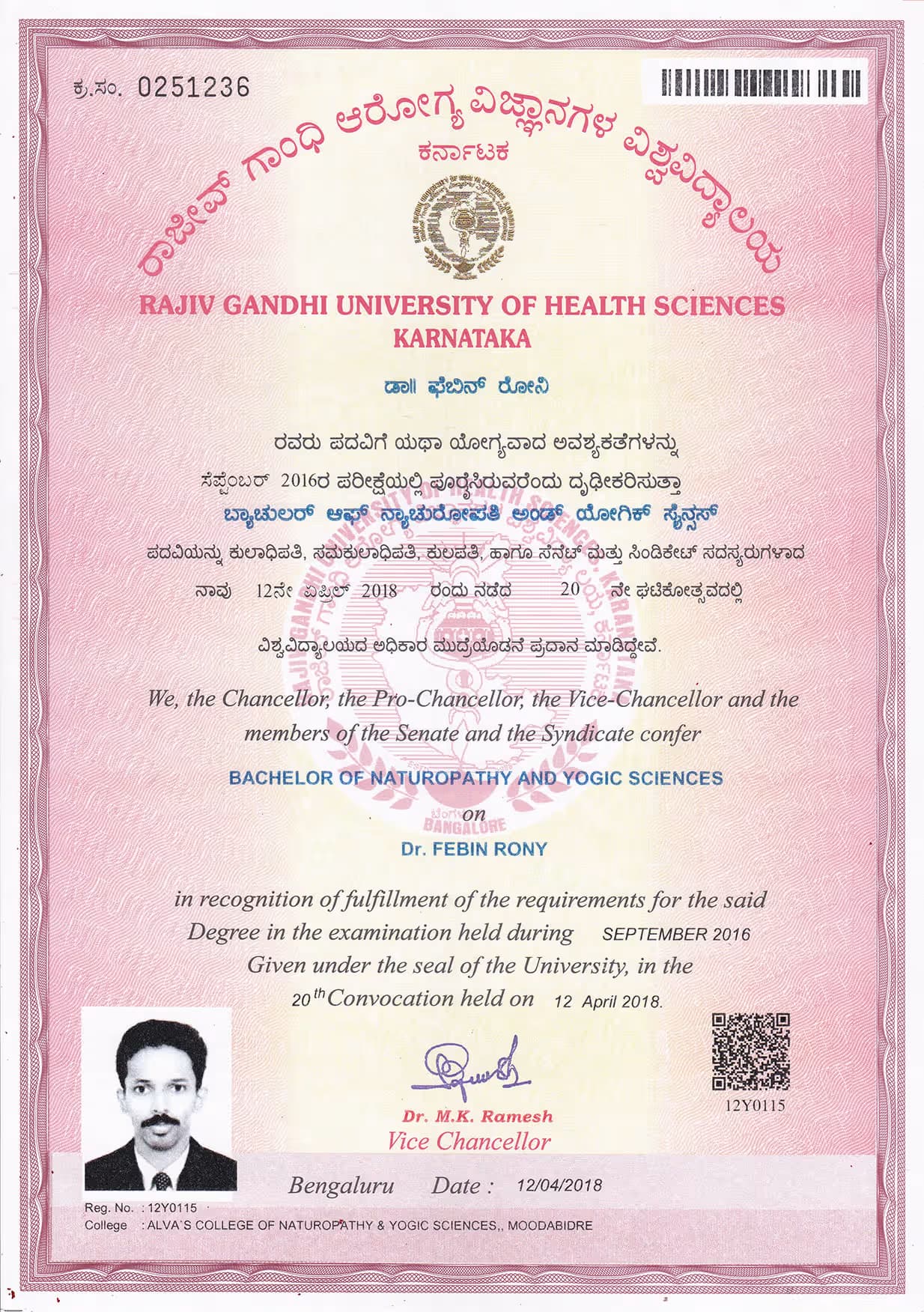 certificate26